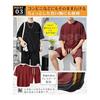 [three Joy] [Soft Mesh Material] Men's Loungewear, Top and Bottom Set, Loungewear, Waist Strap, Stretch, Short Sleeves, Shorts, 6 Colors, M - XL