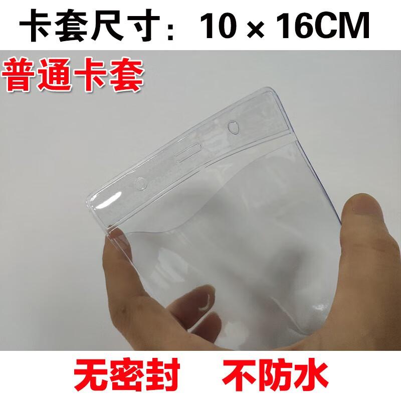 Наборы карточек для проверки огнетушителей Pure Sen с обеих сторон 7x10.5cm