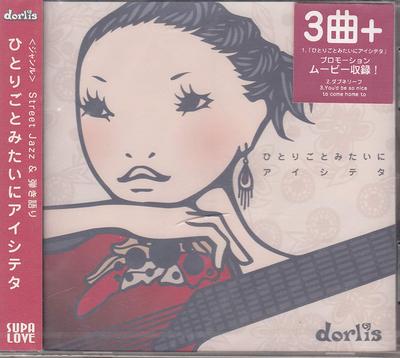 CD DORLIS, COLE PORTER, KIYOMI AMANO;  - Hitorigo To Mitai Ni Aishiteta BWCI3001 Japan ObiJapanese Pop/Rock Used