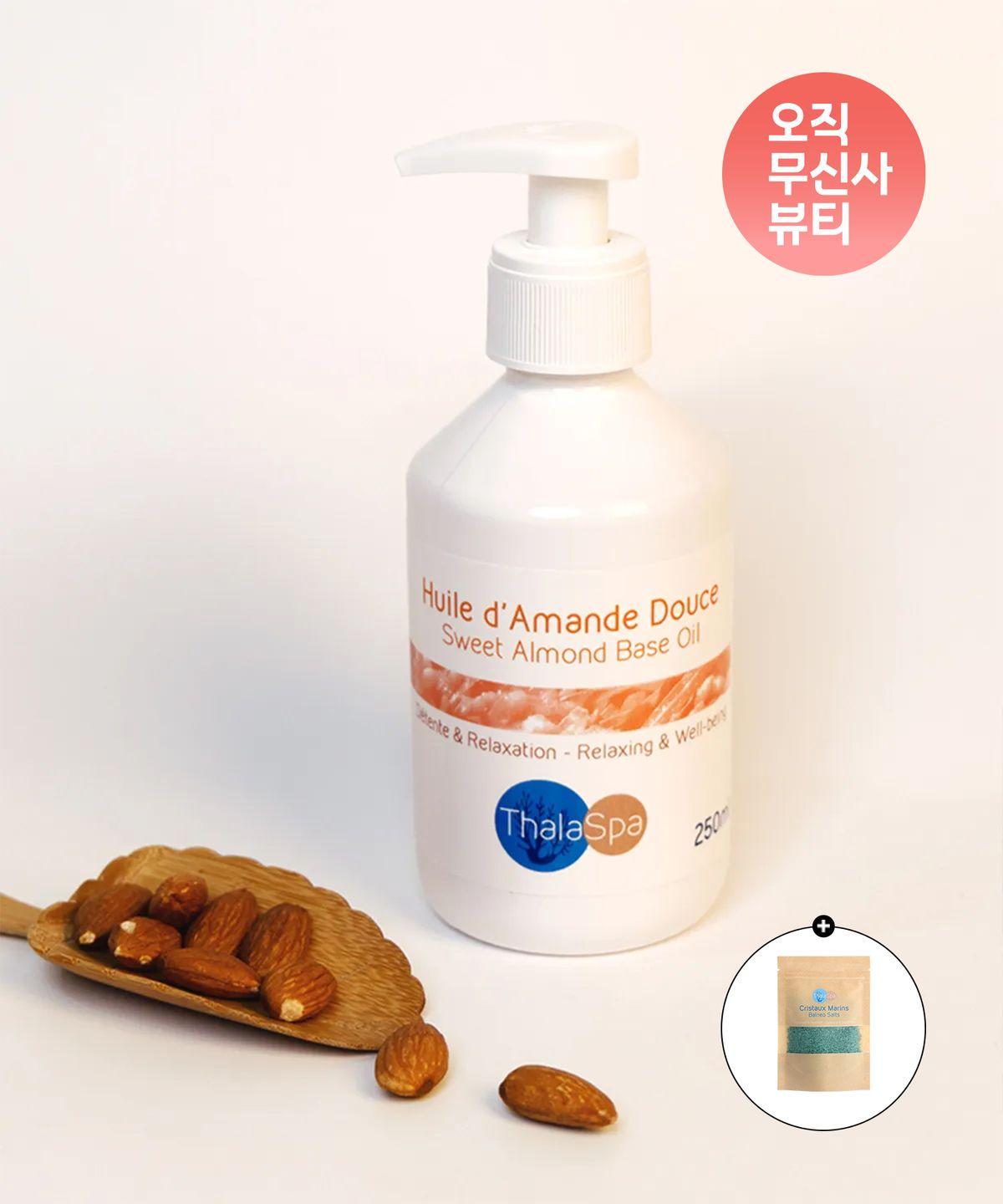 Sweet Almond Base Oil 250ml