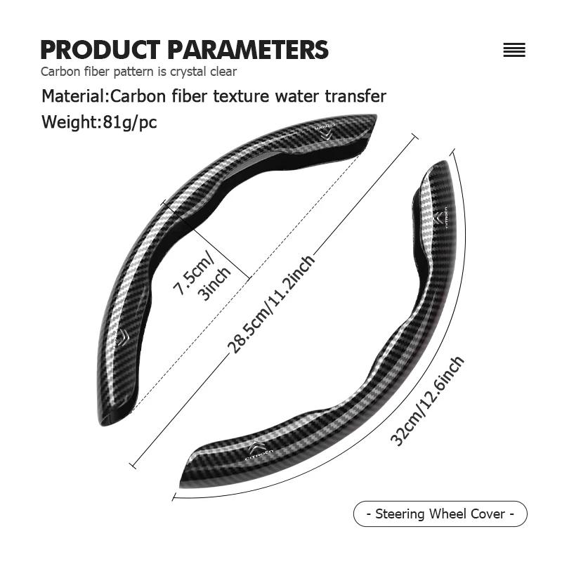Car Steering Wheel Protection Cover Carbon Fiber Anti Slip For Citroen C4 C3 C5 C1 C2 C6 VTS C4L DS3 DS4 DS5 Grand Berlingo aiv256