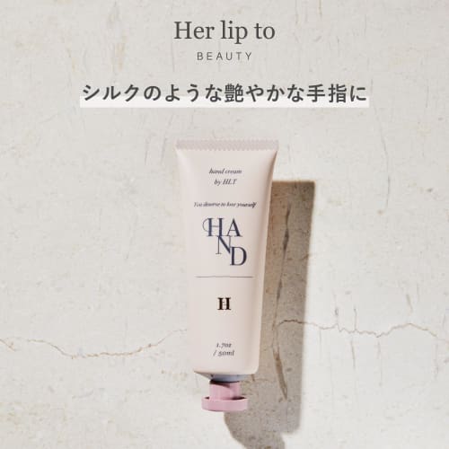 [Official] Her lip to BEAUTY Rich Hand Cream, Smooth, Non-sticky Hand Care, Comfortable for Smartphone and PC Use, Gift for Women, 50ml, Nude Pearl Sc