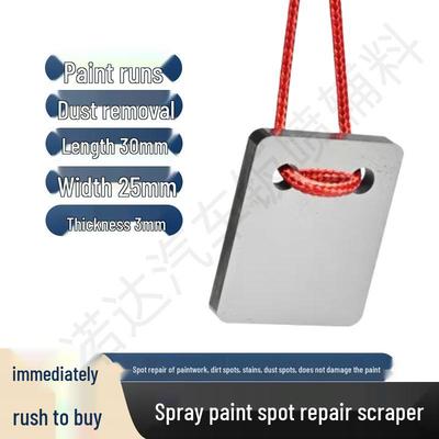 Car Paint Repair Scraper & Squeegee Tool for Blemish and Dust Removal