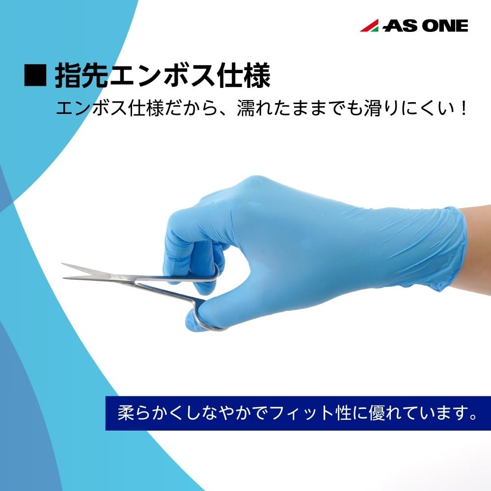 AS ONE Nitrile 10 Boxes Gloves per Food Sanitation Law Embossed Touchscreen Compatible Powder-Free Gloves, Medium, (100 Box), Compliant, Ambidextrous,