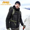 Men's Warm Fleece-Lined 3-in-1 Outdoor Jacket