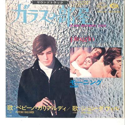 7-Zoll Schallplatte PEPPINO GAGLIARDI - Che Vuole Questa Musika Stasera HIT1743 SEVEN SEAS 1970 Japan Japanische Soundtracks Gebraucht