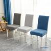 Chair Cover Universal Dining Chair Cover Universal Elastic Seat Cover Thickened Dining Table and Chair Household Stool Cover Backrest