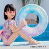 HappyHome Kids' Float with Glitter, Cute, Sparkly Blue, for Boys and Girls (#80)