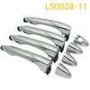 Sportage 2011 Exterior Door Handle Set (82651-3W010, 82661-3W010, 83651-3W010, 83661-3W010)