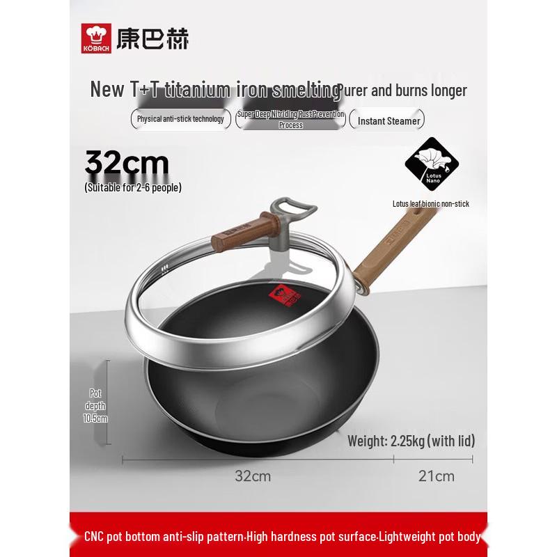 KOBACH 32cm Titanium Non-Stick Wok 32cm