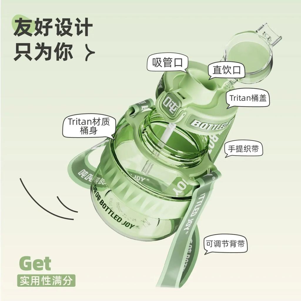 BOTTLED JOY Wang Yibo Tritan Malzeme Büyük Göbek Şişe Büyük Kapasiteli Taşınabilir Kettle Sevimli Öğrenci Çift Yaz Su Şişesi