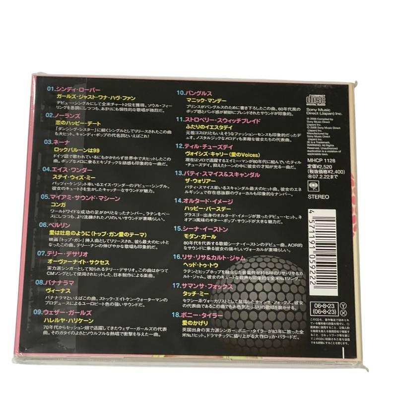 [USED] Girls Hits 80's - CD featuring Cyndi Lauper, The Nolans, Nena, Bananarama, Bonnie Tyler and other top artists