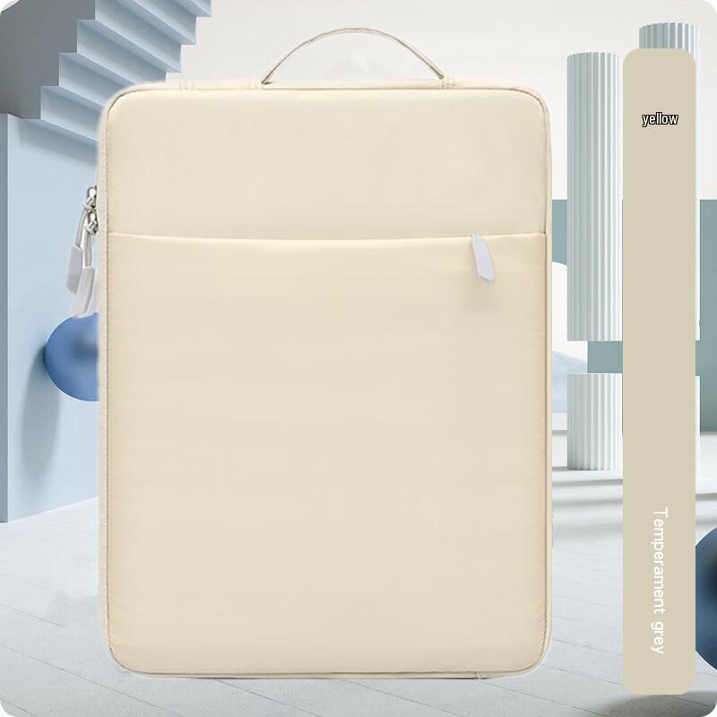 HU WAI JIAN FENG MN-327 Splash-Proof Tablet Sleeve