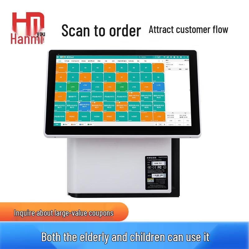 Hamilton Dual-Screen Touchscreen POS System CN plug (adapter included)