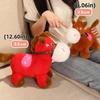 Mascot Dolls 2026 Horse Plush Doll Good Luck Zodiac Pony Figurine  Year of Horse