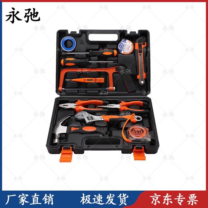

Yongchi Multi-purpose Tool Set with Screwdrivers