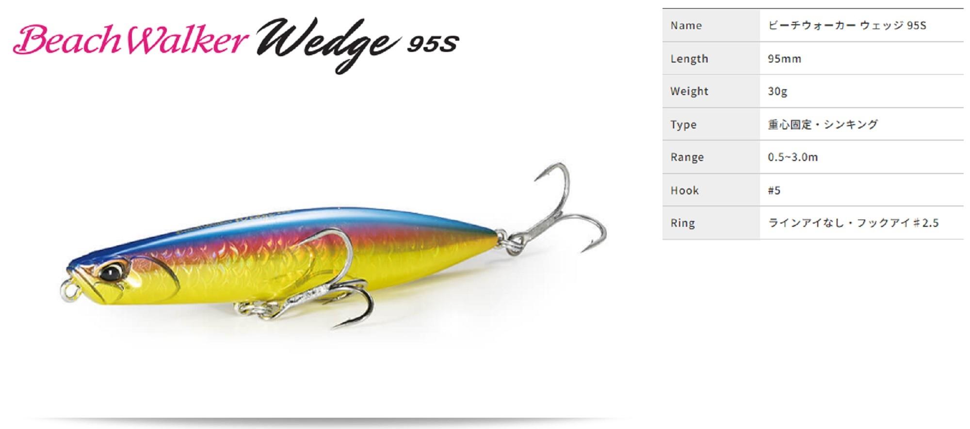 DUO Beach Walker Wedge 95S 95mm 30g 3-3/4in 1oz Coulant Leurre Mer Jig