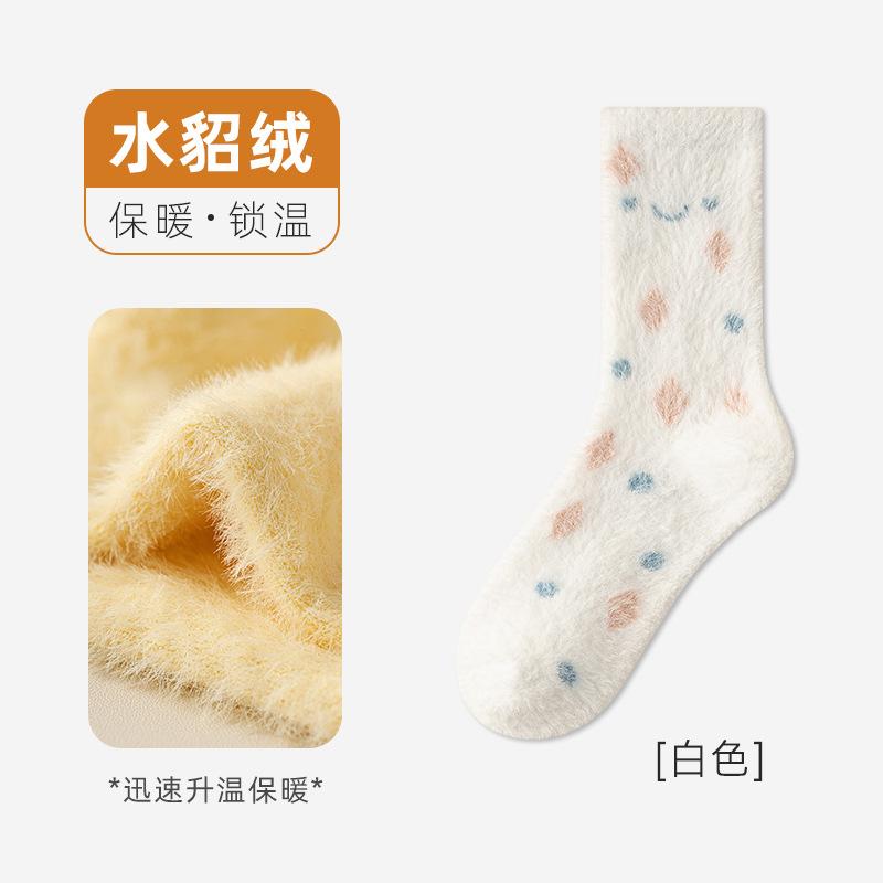 Socks women's medium tube socks mink fleece thickened thermal floor socks sleeping socks coral fleece socks socks industry