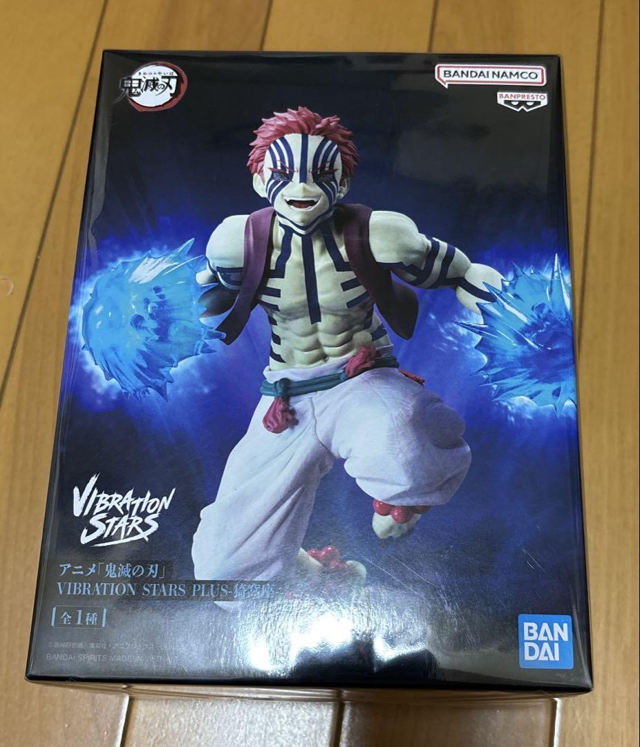 

[USED] Demon Slayer VIBRATION STARS PLUS Akaza Douma