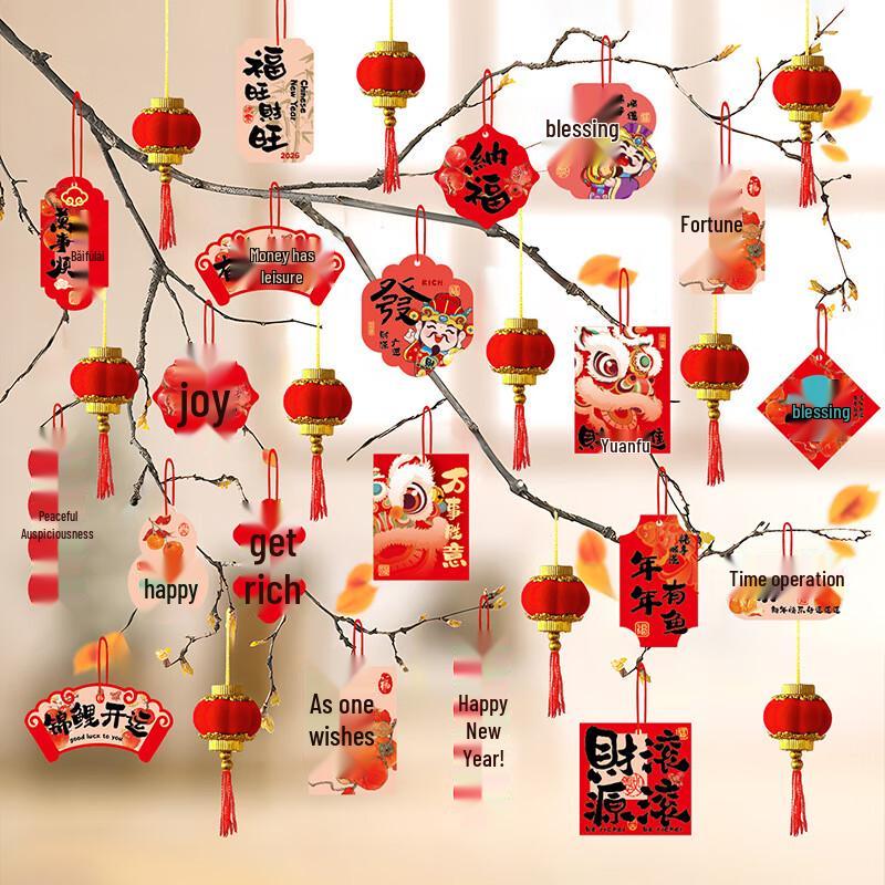 2026 Year of the Horse Chinese New Year Fu Character Ornaments & Flocked Lanterns Set