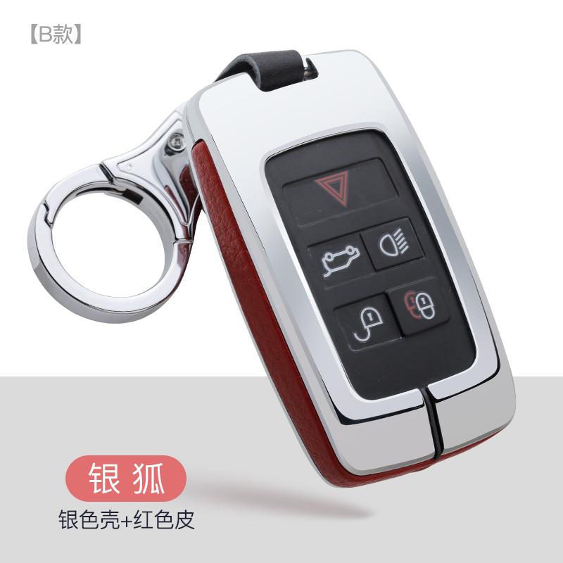 For Land Rover FREELANDER DISCOVERY RANGE ROVER Range Rover Evoque Jaguar Galvanized Alloy Key Case Cover Protective Shell