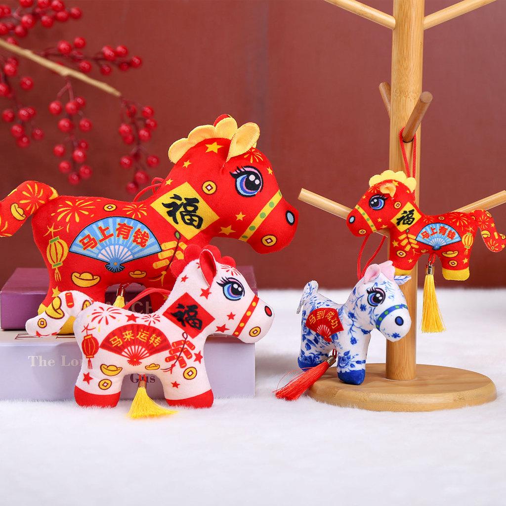New Year Pony Plush Toy With Pp Cotton Filling For Gift Collectors