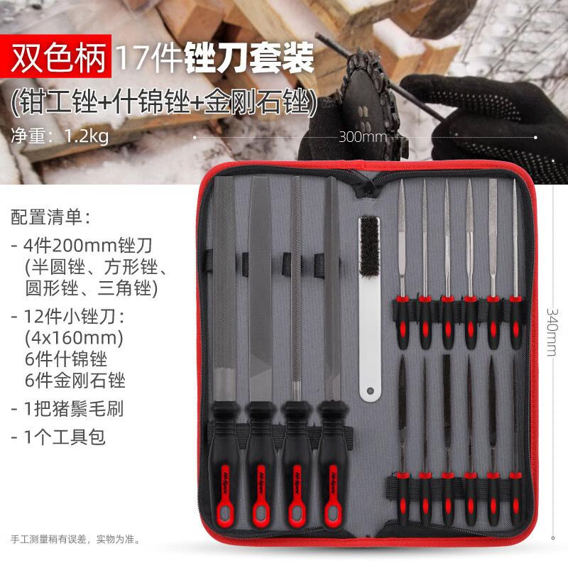 Belton 17-Piece Metal File Set