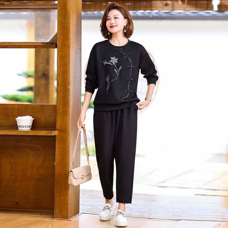 BAOLIANDUO Women's Age-Reducing Two-Piece Set