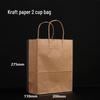 Two Cup Kraft Paper Bag (100 pcs)