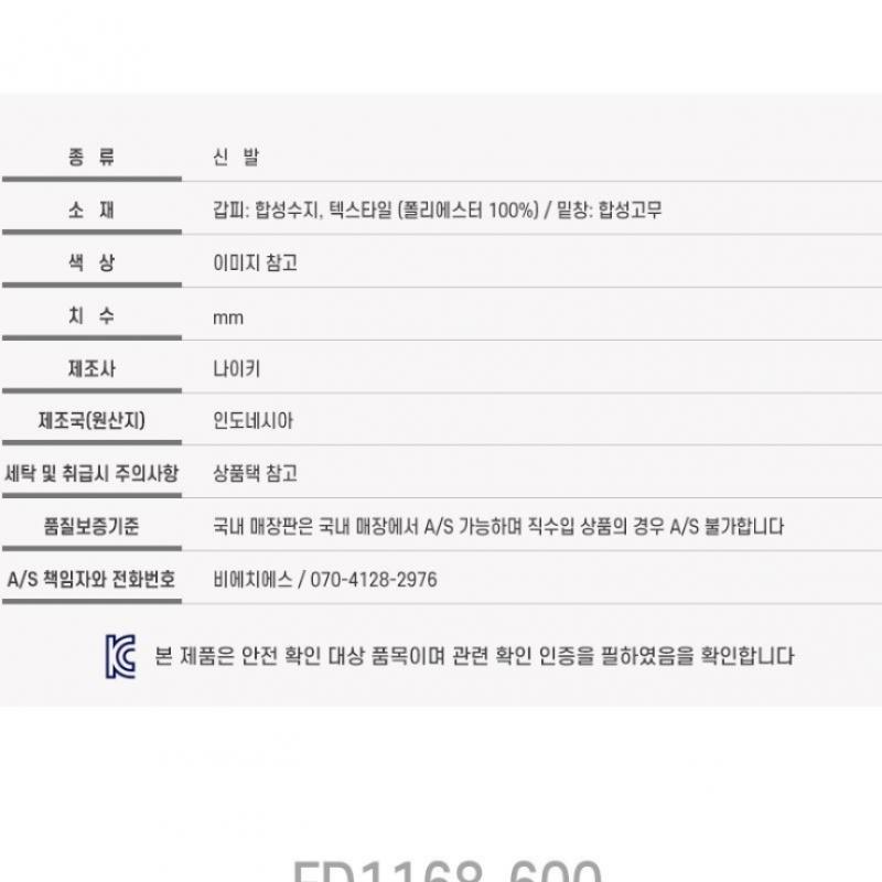 Nike Soccer Shoe Vapor 15 Academy Mercurial Dream Speed Tf Fd1168 600 Pna2403 Futsal Shoe