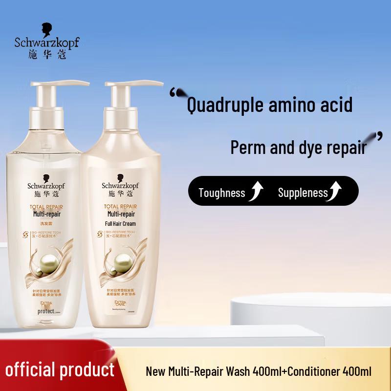 

Schwarzkopf Multi-Effect Repair Shampoo & Conditioner Set