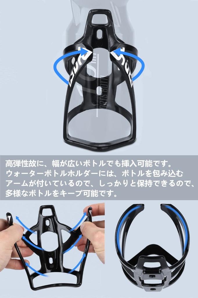 YFFSFDC Bicycle Bottle Bike Drink Water Bottle Cages with Installation Easy To Compatible with Road Cross and Mountain Set of 2 Cages, Holders,