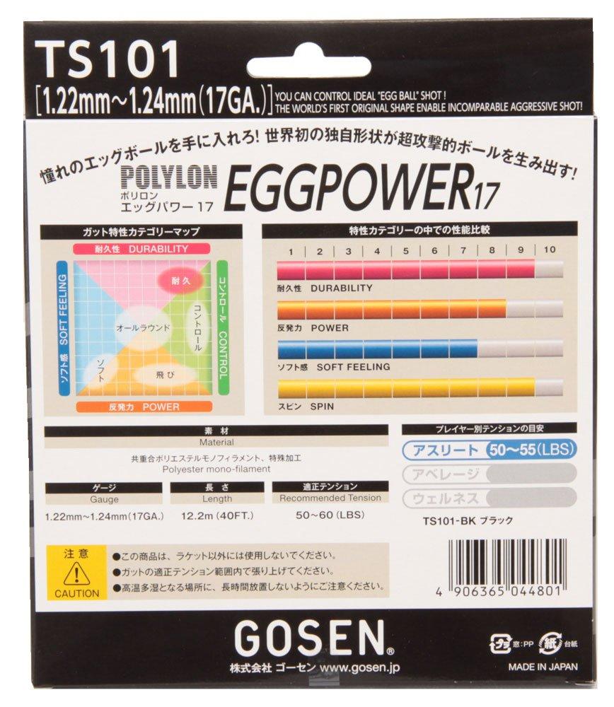Gosen Egg Power 17 TS101 BK/Black