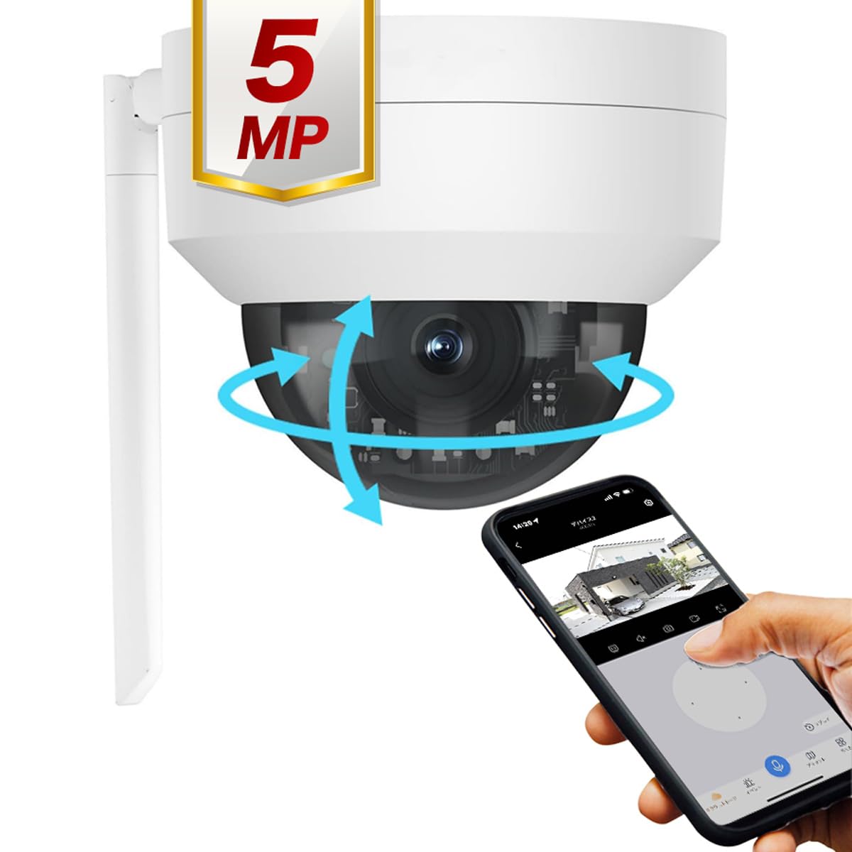 

outdoor 5 megapixel security Akiba Gadget security camera network camera surveillance camera wireless camera 5 megapixel full color night vision with