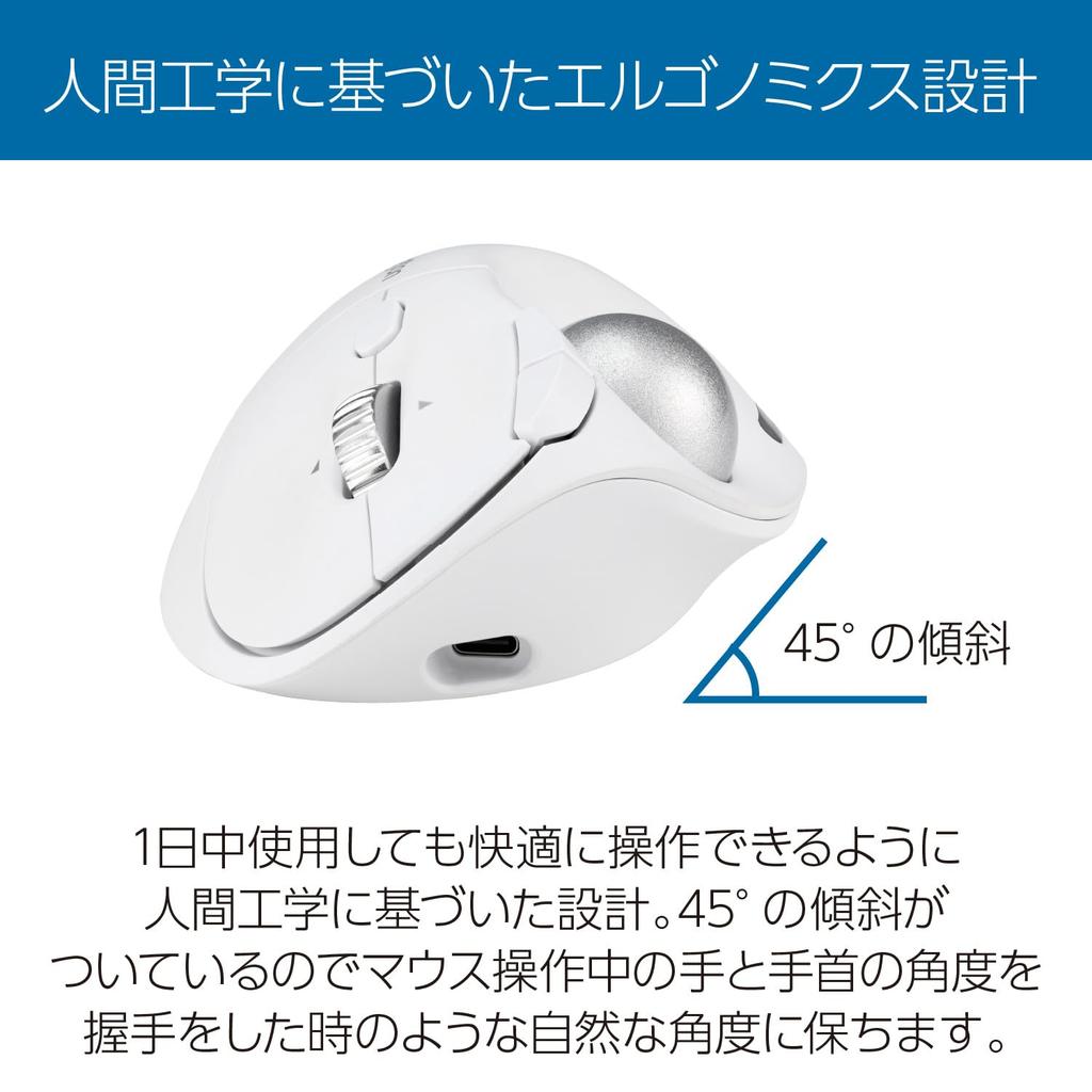 Kensington Pro Fit Ergo TB550 Wireless White Trackball, Rechargeable, (K72180JP)