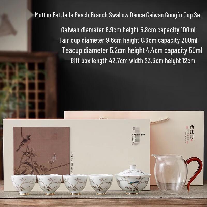 Mutton Fat White Jade Ceramic Kung Fu Tea Set