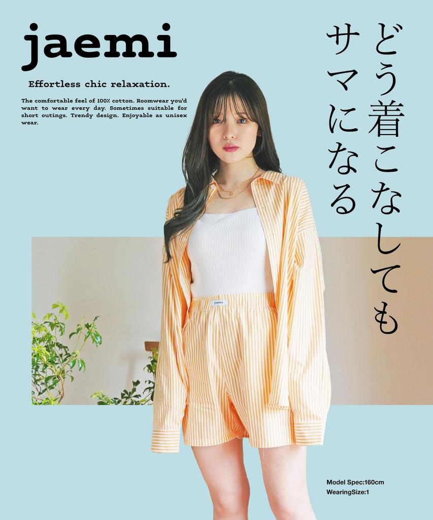 Feix Unisex Loungewear Half Special Solid Size Striped Yellow Set, Shorts, Pants, Button-Down Shirt, Cotton, Lightweight, Unisex, Collaboration,