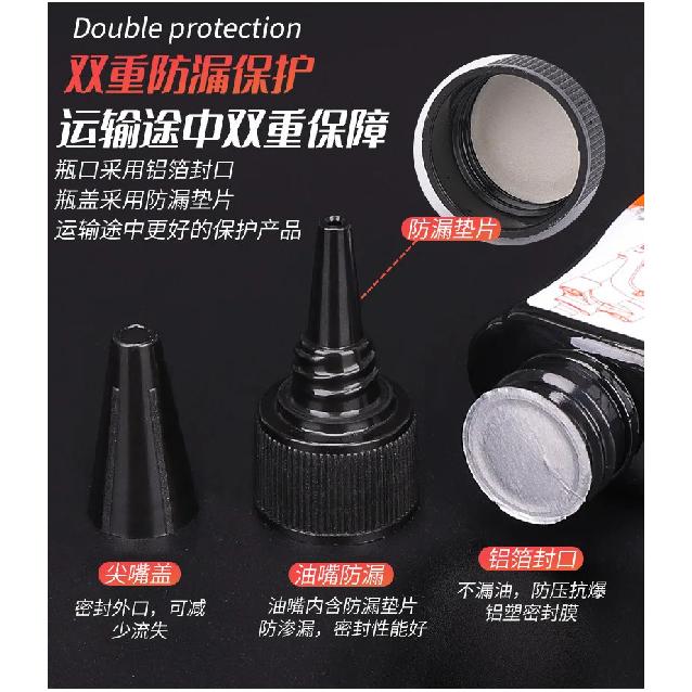 60mL MTB Fork Shock Oil Full Suspension Fluid Silicone Lubricant Universal Front Rear Damping Maintenance for Mountain Bike