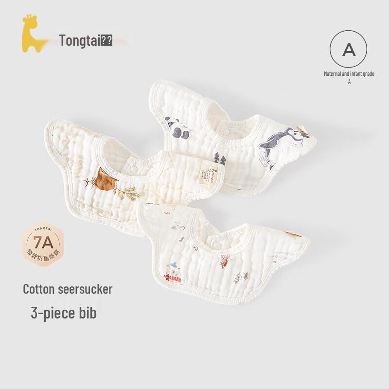 Tongtai Baby Bibs 3-Piece Set 28x28cm