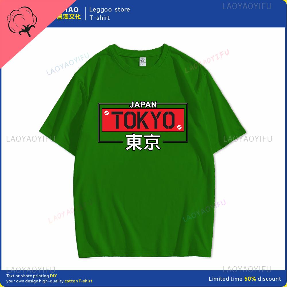 Tokyo Bedrucktes Muster Lässiges Baumwoll-T-Shirt Geeignet für Männer und Frauen Kurzärmelig Rundhals Sommerkleidung