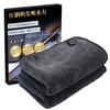 OSHAMY Car Wash 5x More Absorbent Than Regular Super Absorbent 60cm X Set of 2 Towels, Towels, Large, Thick, Microfiber, 50cm,