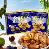 Fried Broad Beans, Snacks, Salty and Fragrant Fried Beans, Jinlian Broad Beans, Nostalgic Childhood Snacks, Casual Fried Snacks To Relieve Food