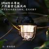 Outdoor camping light charging retro waterproof chandelier portable ambient lighting super long battery life tent light