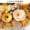 BACKYARD FAMILY One Color Wreath M Violet Purple Natural Materials Nuts Flowers Wood 25cm Round Home Decor Interior Wall Hanging Year-Round