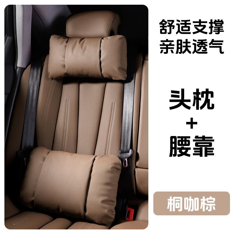 Car Seat Headrest Cushion for BMW 3 Series X5 X3 5 Series X1 Neck Pillow Leather Breathable Lumbar Waist Support Auto Pillows