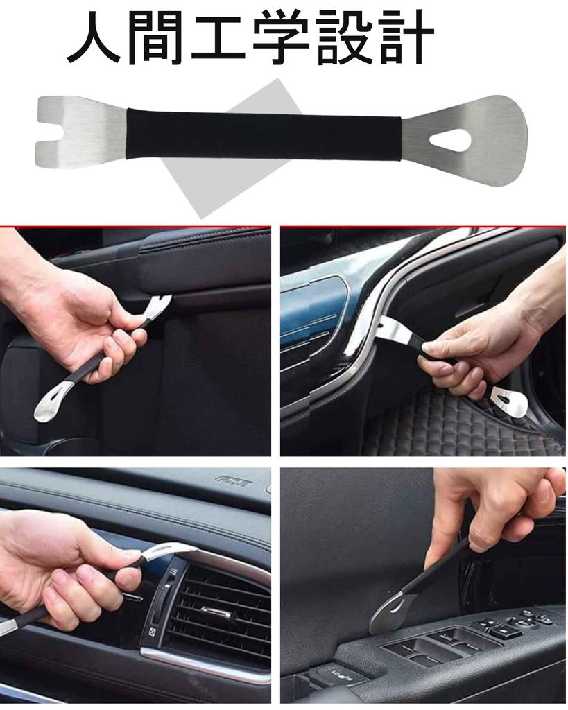 Car Upholstery Remover Tool, Metal Wiring Loop, Car Interior Clip, Auto Trim Removal Tool,