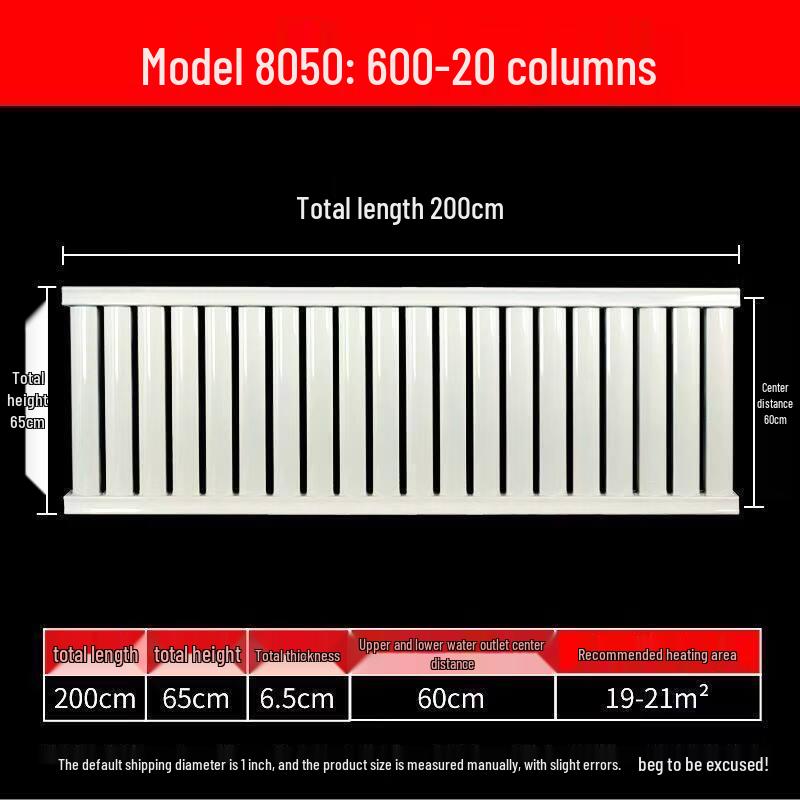 Zhuchuang Jingpin 8050 Wall-Mounted Steel Radiator