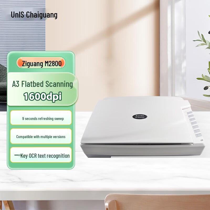 

Ziguang M2800 A3 1600dpi Flatbed Scanner