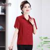 Yuzhaolin Women's Summer Short Sleeve Lapel Shirt
