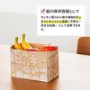 Nexta Vegetable Storage Bags, Paper Storage Bags, Lemon Pattern (Eco), 5-Pack, Made In Japan, Approx. 20 X 34 X 1.5 Cm, Vegetable Storage Bags